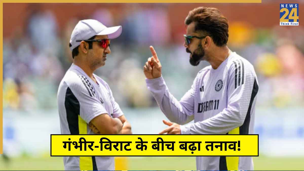 Virat Kohli Ignores Gautam Gambhir