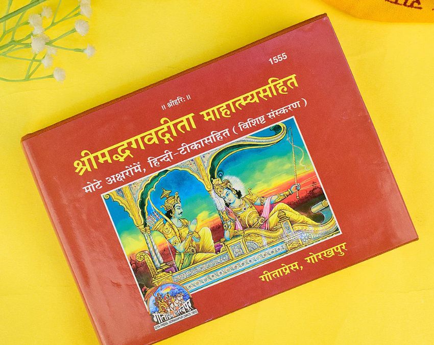 how to be happy according to the bhagavad gita-1-2-3-4-5-6