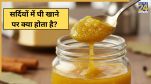 Ghee Benefits