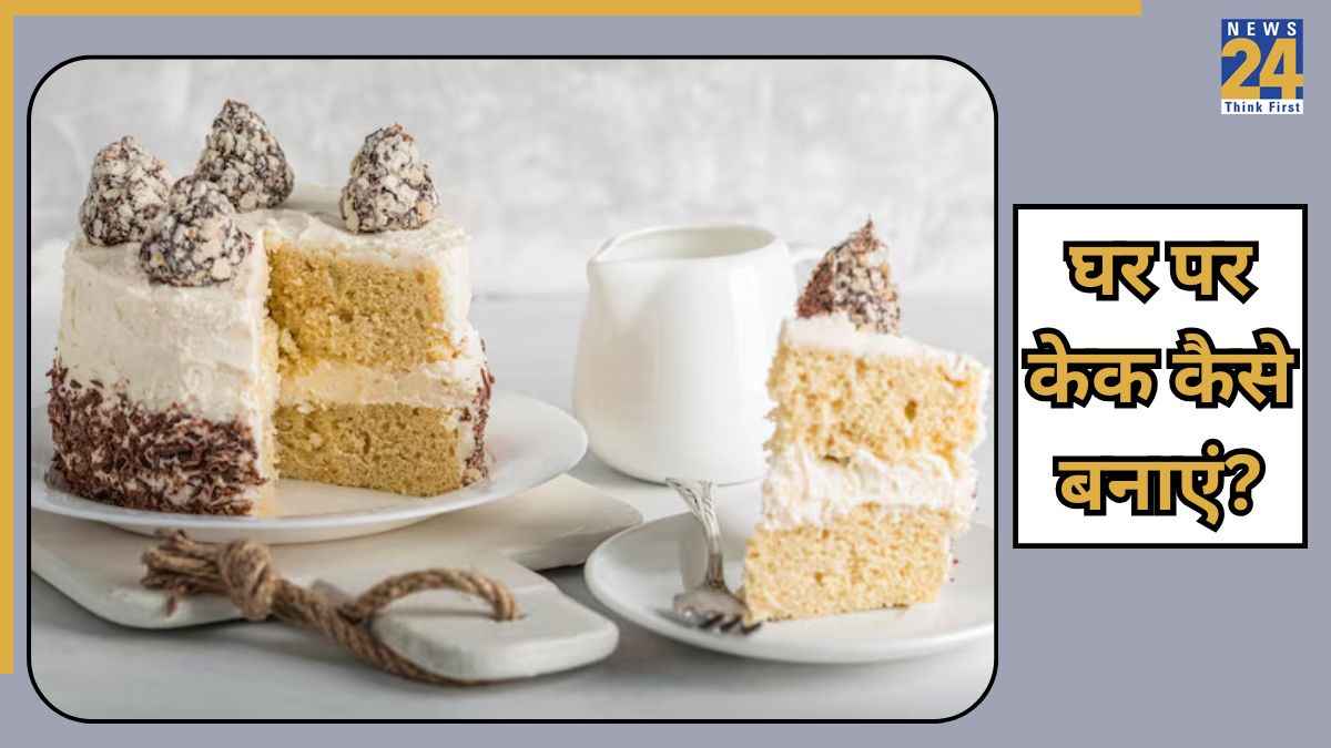 Gluten Free Vanilla Cake