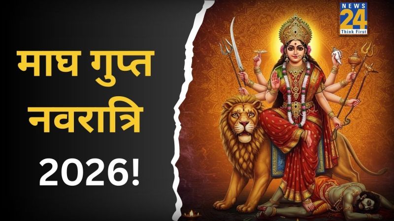 Gupt-Navratri-2026-Date