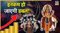 Guru-Gochar-2026