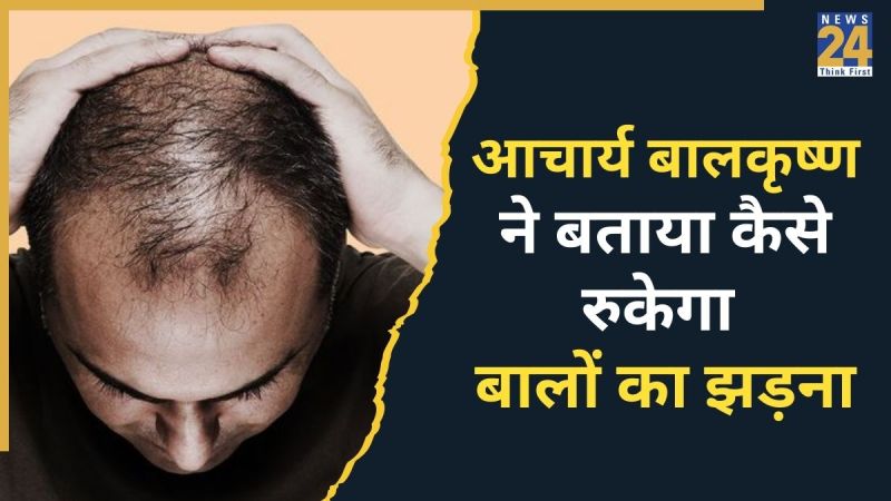 Hair Fall Control Hair Fall Control