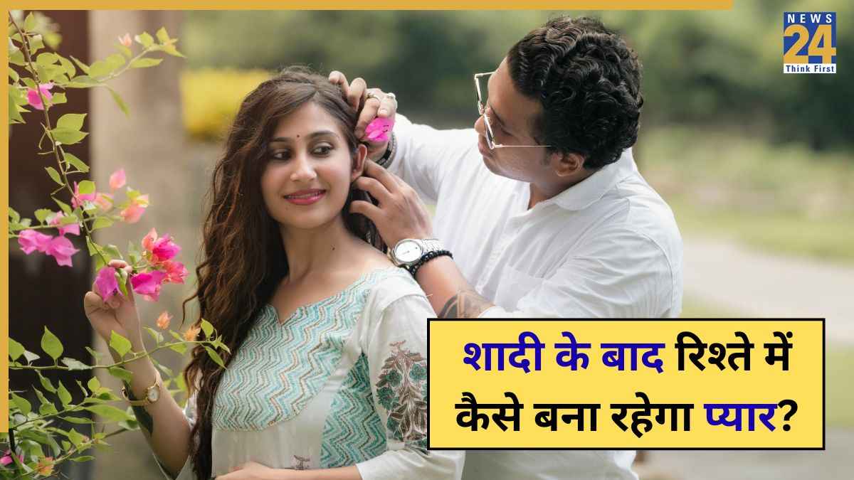 Happy Married Life