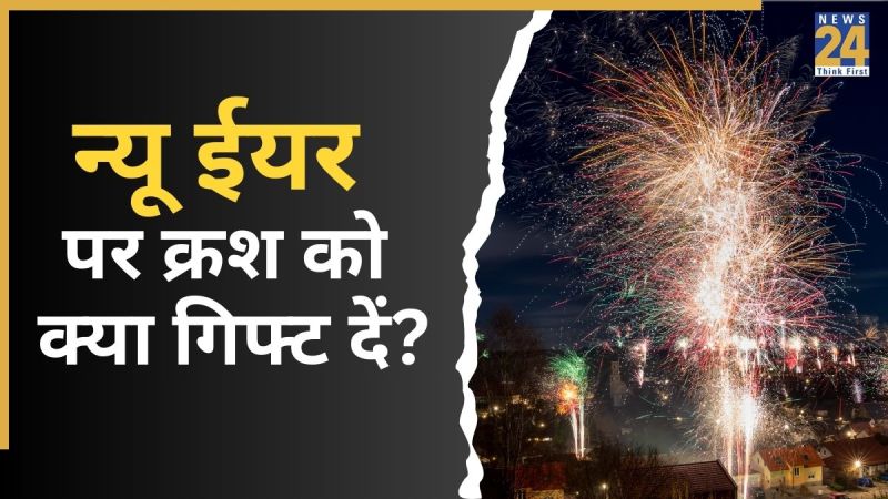 Happy New Year Gift Ideas Happy New Year Gift Ideas