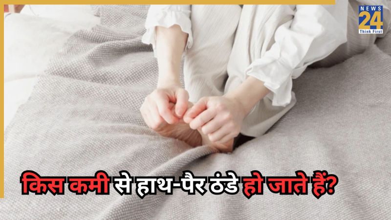 How do you treat cold hands How do you treat cold hands