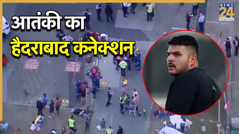 Australia Attack Sydney Terrorist Attack