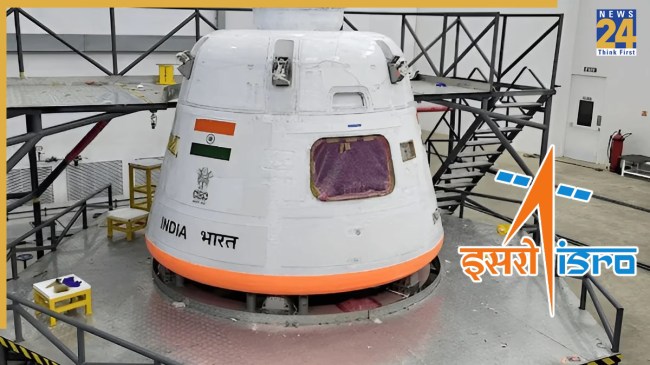 ISRO Gaganyaan Mission