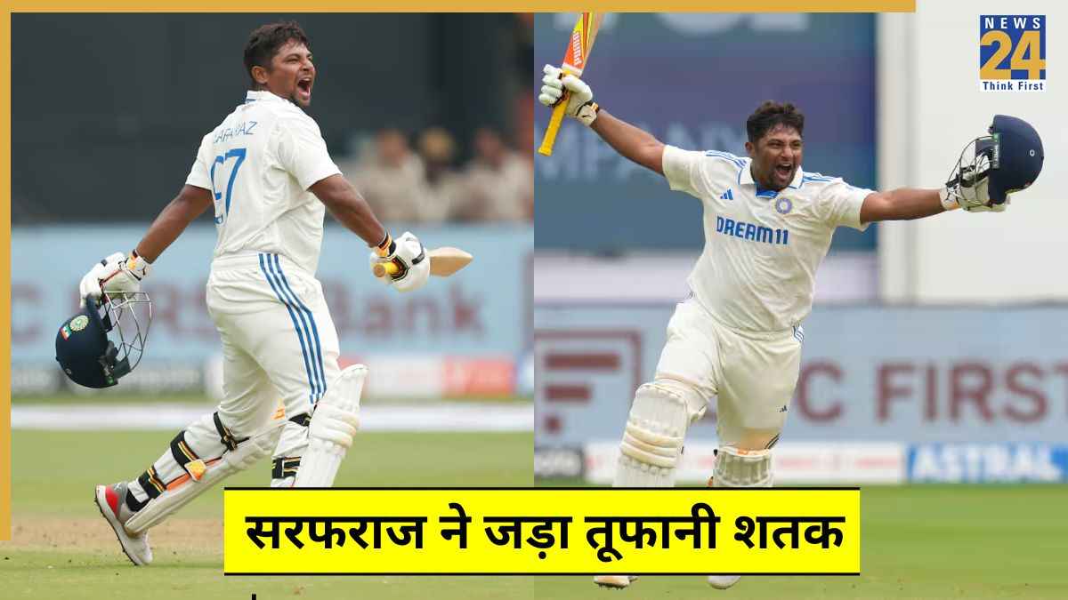 Sarfaraz Khan