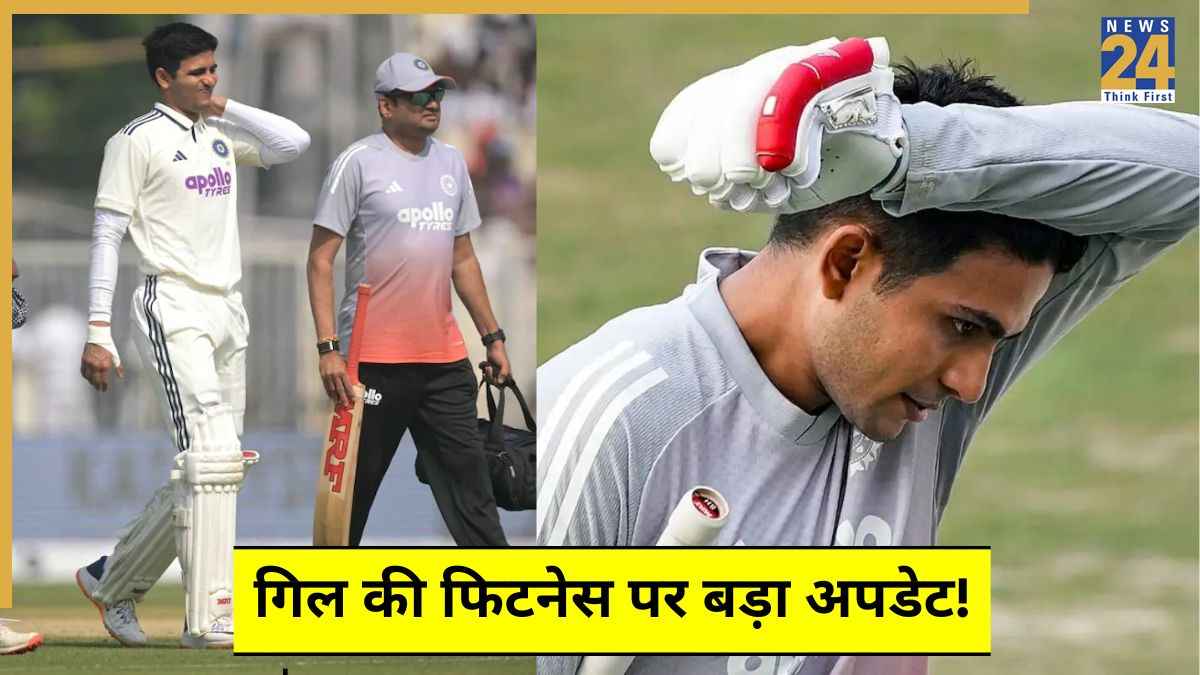 Shubman Gill