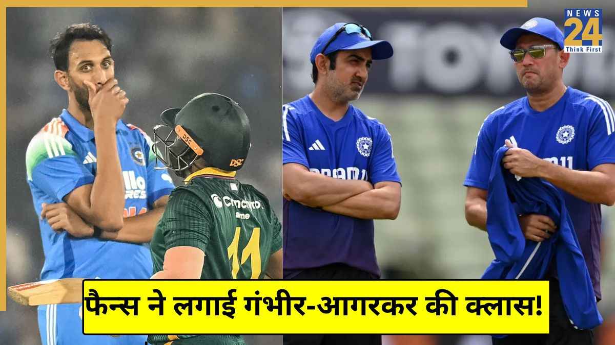 Gambhir and Agakar Trolled