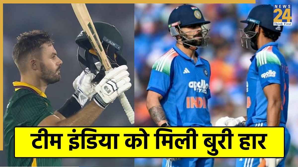 IND vs SA Raipur ODI match IND vs SA Raipur ODI match