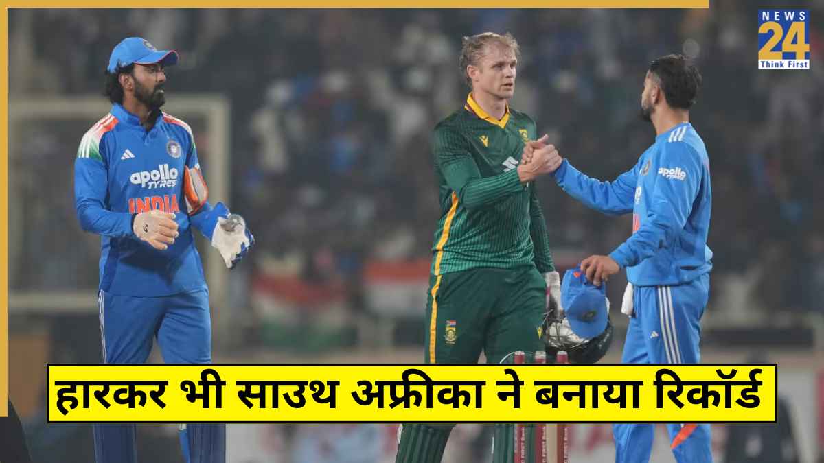IND vs SA