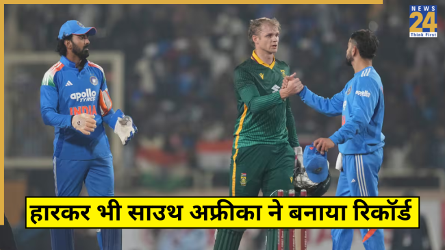 IND vs SA (4) IND vs SA