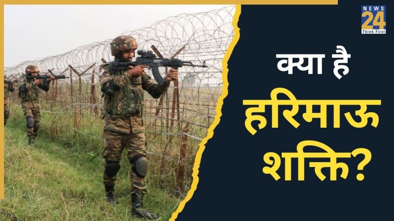 INDIAN ARMY India Malaysia Joint Military exercise