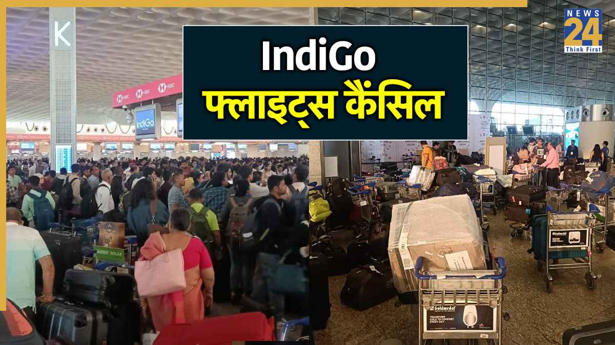 इंडिगो की 200 उड़ानें रद्द…यात्री परेशान, एयरलाइन ने "फ्लाइट ड्यूटी" ऑडिट को ठहराया दोषी