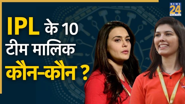 प्रीति जिंटा और काव्या मारन