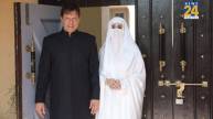 Imran Khan Wife Bushra Bibi