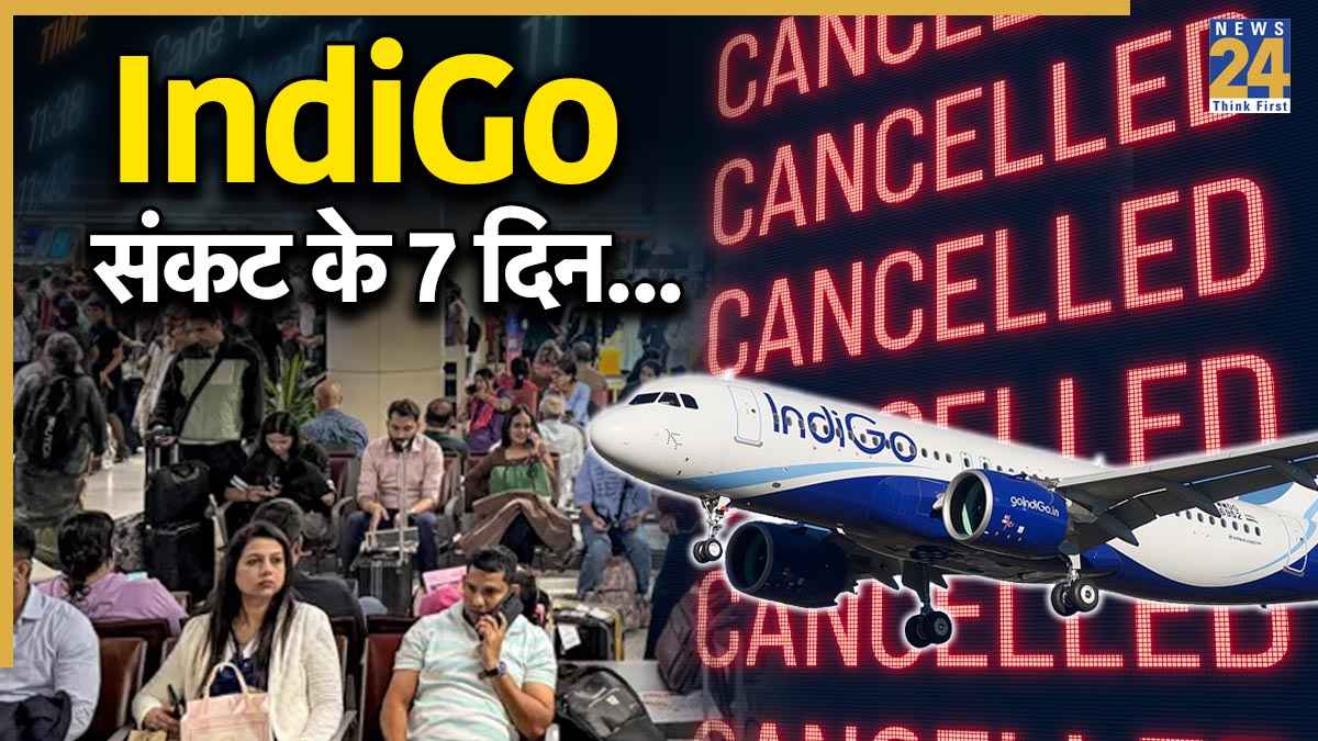 IndiGo (2)
