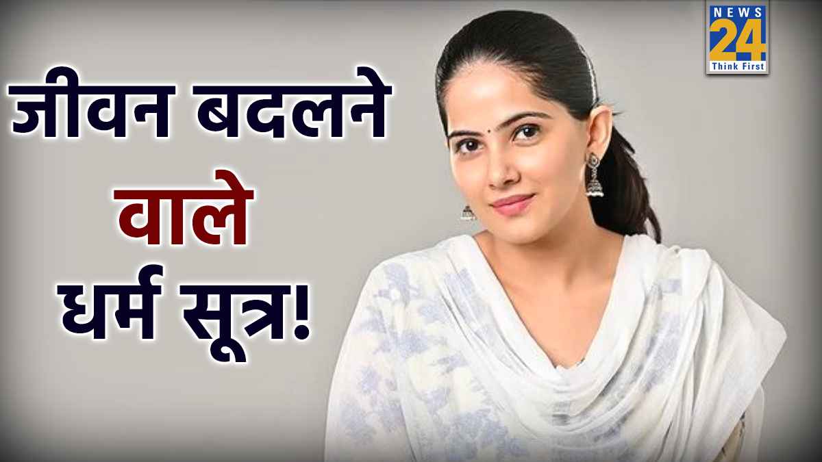 Jaya-Kishori-Pravachan