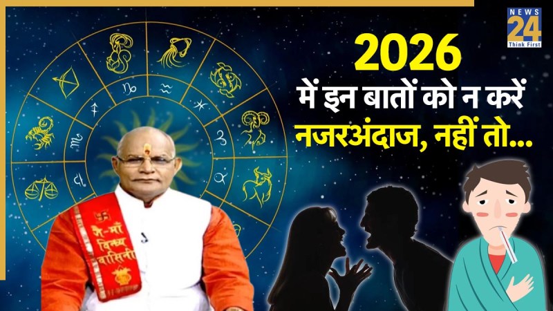 Kaalchakra Today 11 December 2025 Kaalchakra Today 11 December 2025
