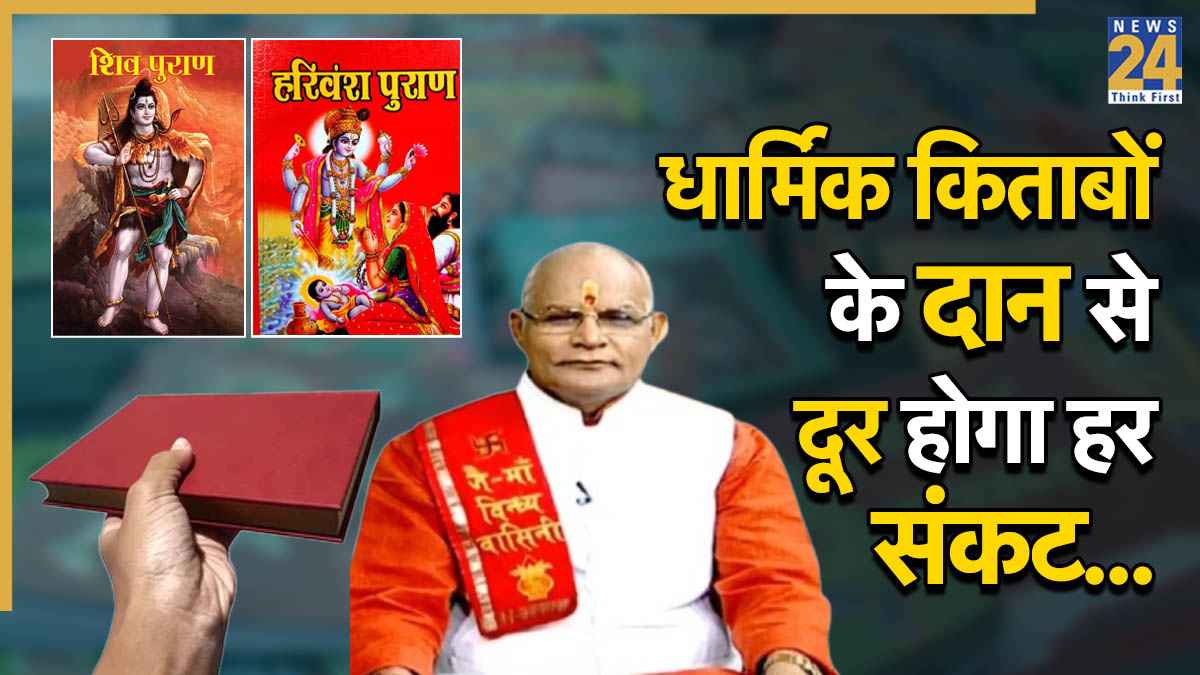 Kaalchakra Today 12 December 2025