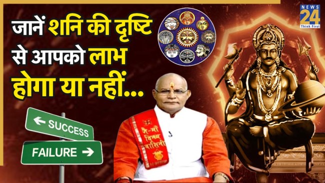 Kaalchakra Today 13 December 2025