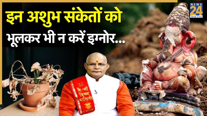 Kaalchakra Today 2 December 2025 Kaalchakra Today 2 December 2025