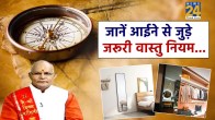 Kaalchakra Today 26 December 2025