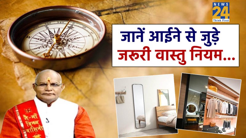 Kaalchakra Today 26 December 2025