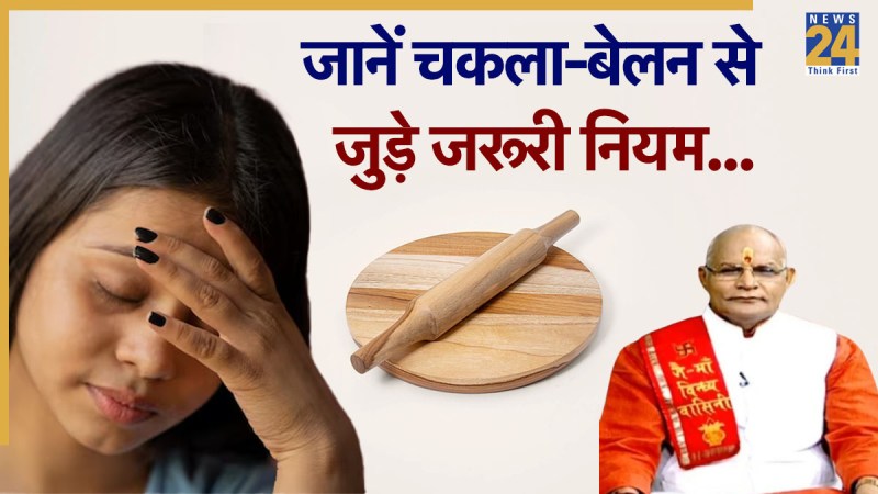 Kaalchakra Today 4 December 2025