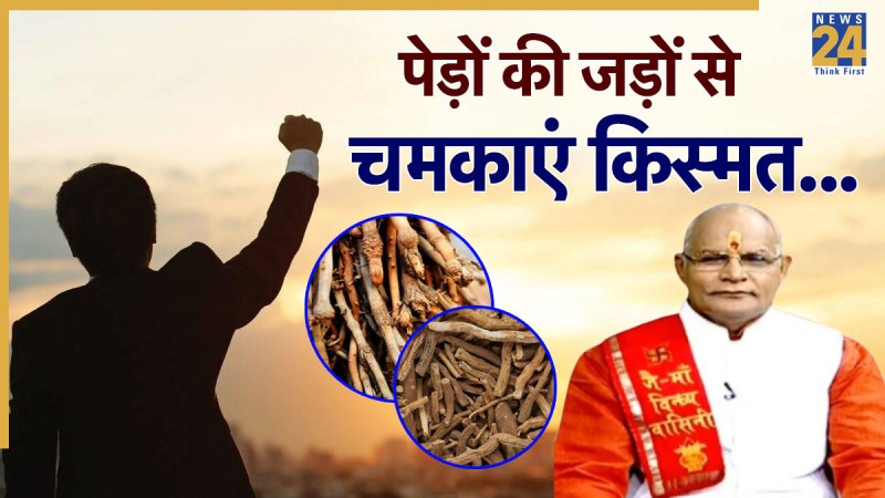 Kaalchakra Today 6 December 2025 Kaalchakra Today 6 December 2025