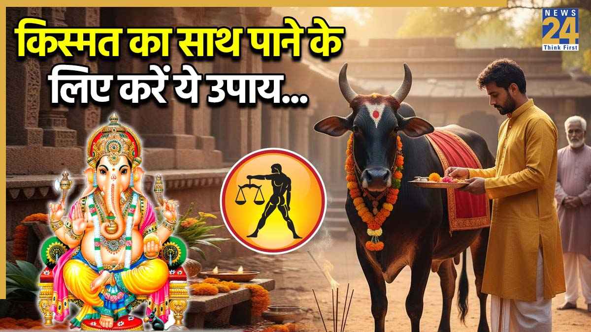 Kanya Rashi 2026 Lucky Astro Remedies