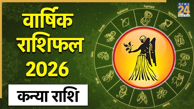 Kanya-Yearly-Horoscope-2026
