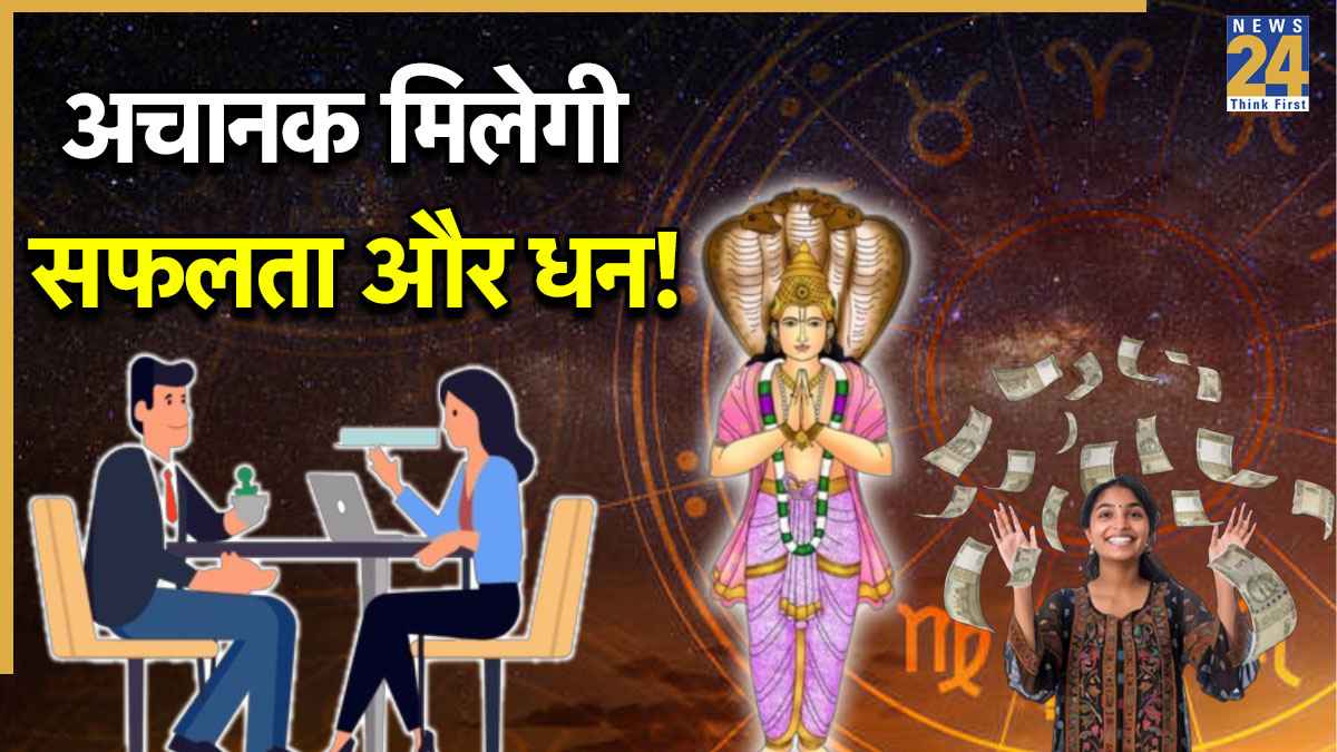 Ketu Gochar 2026 Rashifal: केतु का पहला गोचर जनवरी में, लगेगी इन 3 राशियों की लॉटरी; बढ़ेगा यश और धन