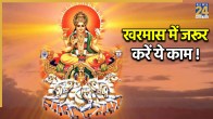 Kharmaas-2025