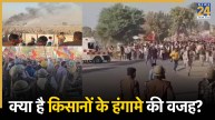Hanumangarh Farmers Protest and Violence