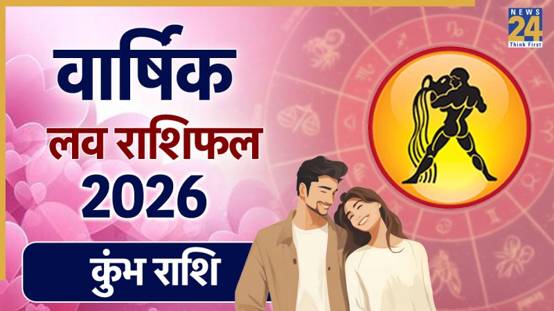 Aquarius Love Rashifal 2026 Aquarius Love Rashifal 2026