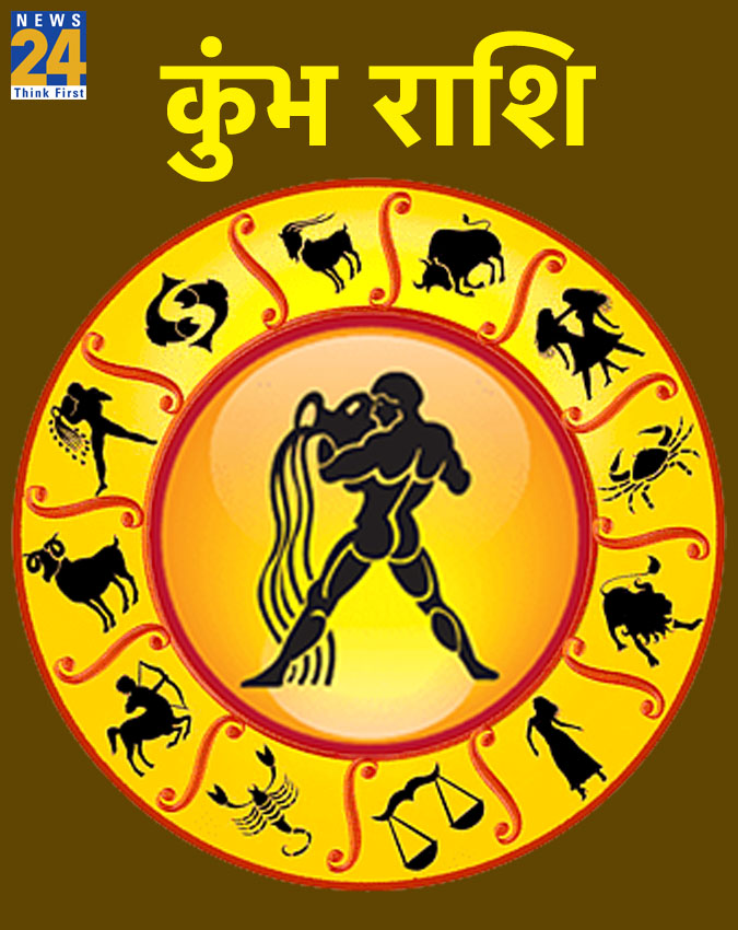 Pratiyuti Drishti Yog 2026-1-2-3-4-5-6