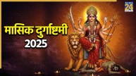 Masik Durgashtami 2025