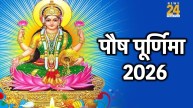 Paush Purnima 2026