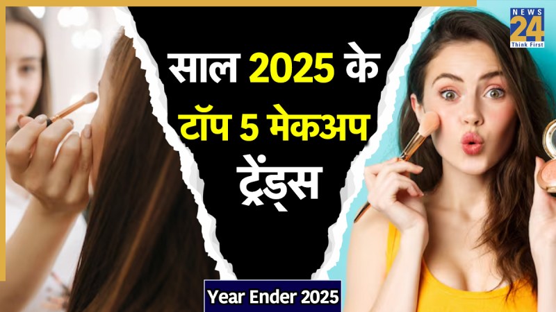 Year Ender 2025 Year Ender 2025