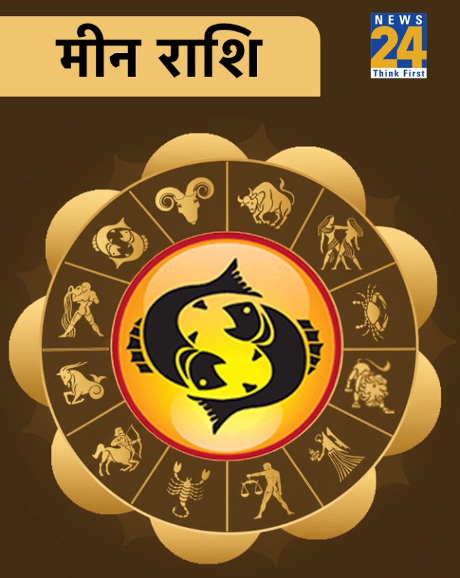 Rashifal 19 February 2026-1-2-3-4-5-6-7-8-9-10-11-12-13