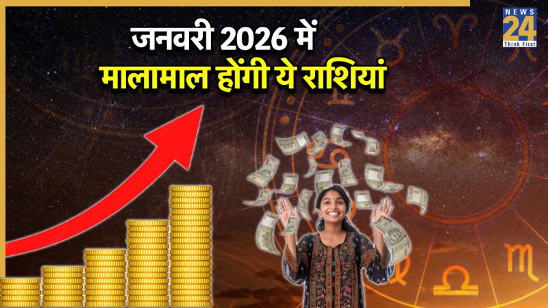 Lucky Zodiac Signs Lucky Zodiac Signs