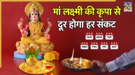 Maa Laxmi Puja Auspicious Day