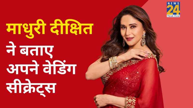 Madhuri Dixit Secrets of Successful Marriage