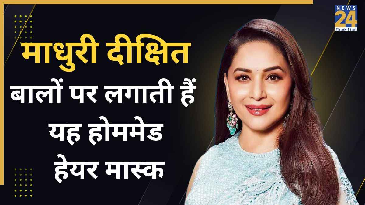 Madhuri Dixit Hair Mask