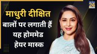 Madhuri Dixit Hair Mask