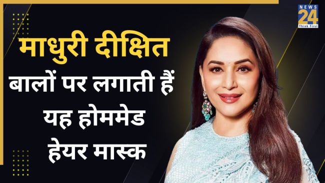 Madhuri Dixit Hair Mask