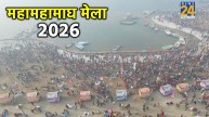 Magh-Mela-2026-Date